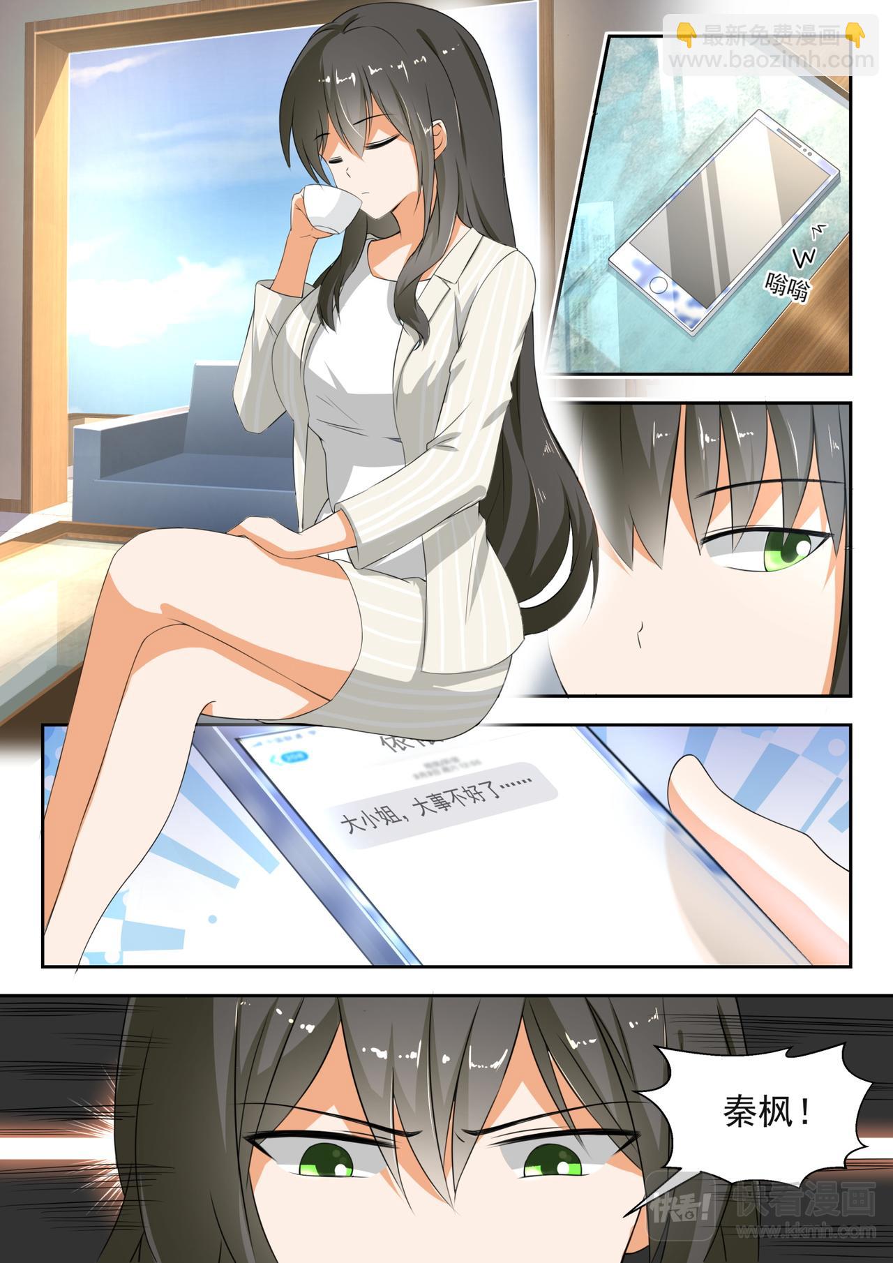第186话  欣赏泳装美女？5