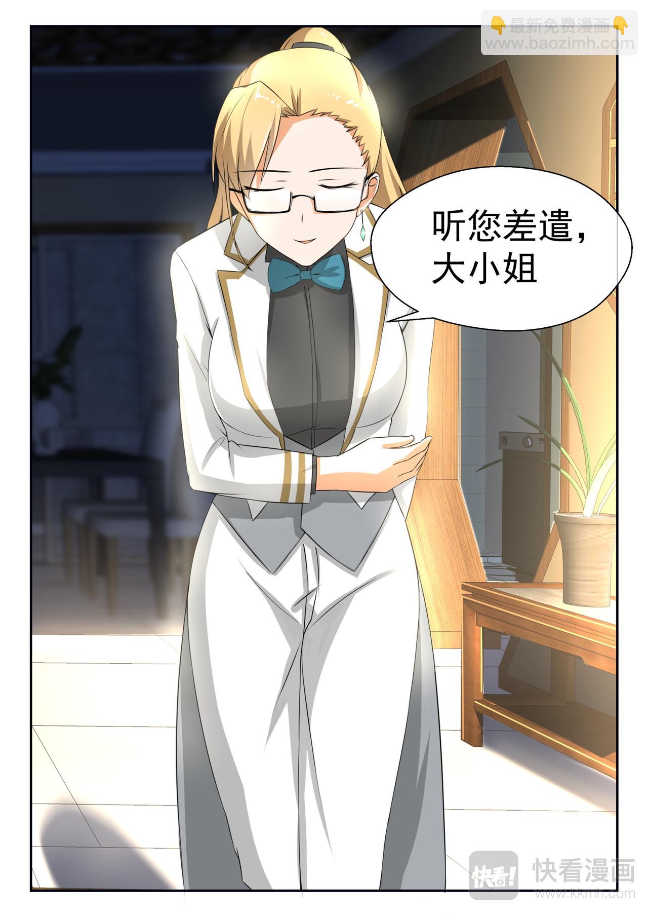 第186话  欣赏泳装美女？7