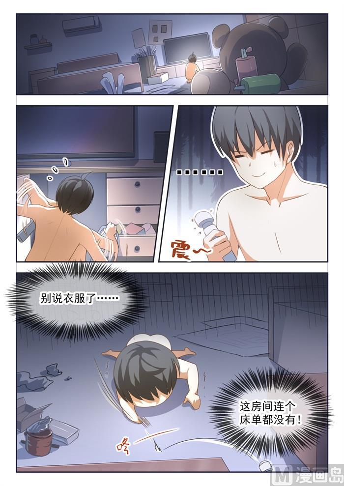 第189话 这个问题很严重0