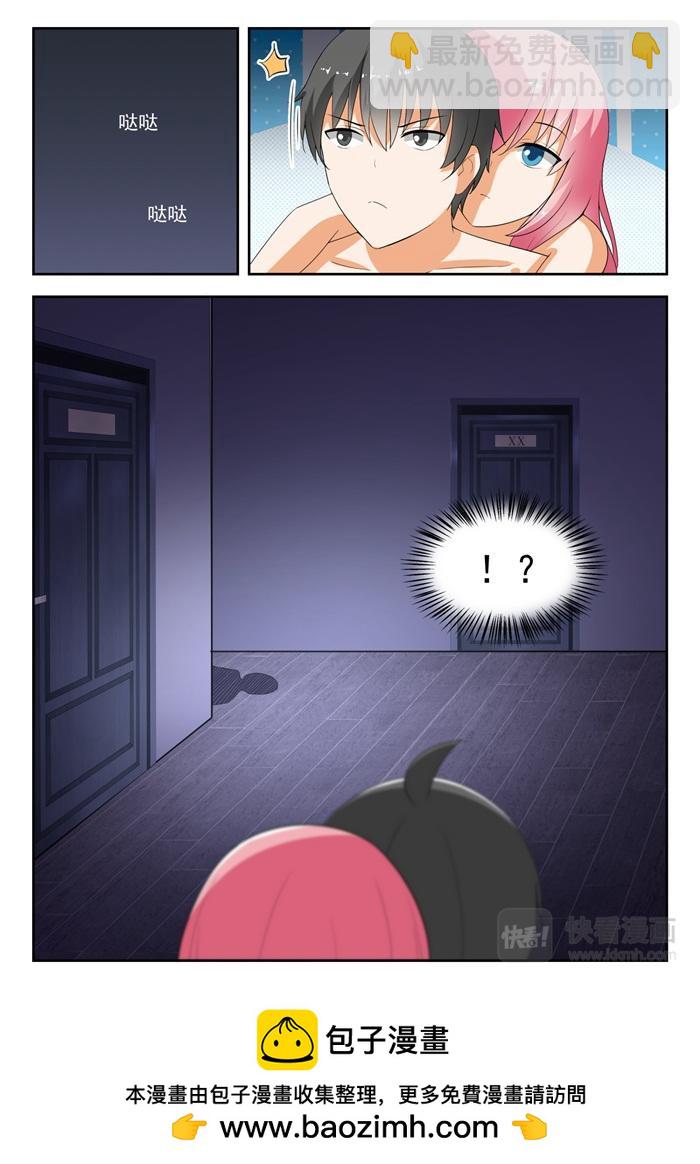 第190话 只能当苦力了10