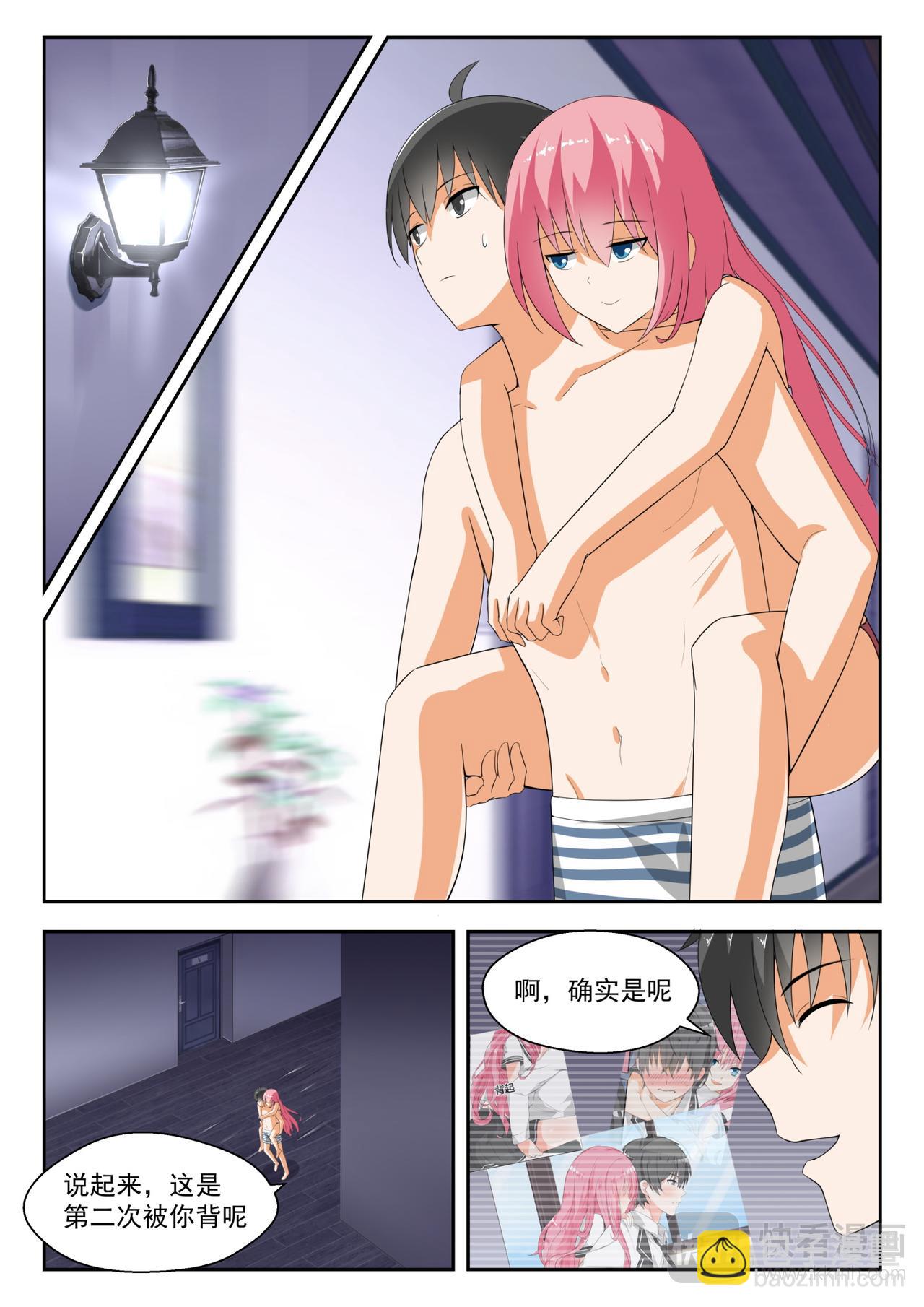 第190话 只能当苦力了6