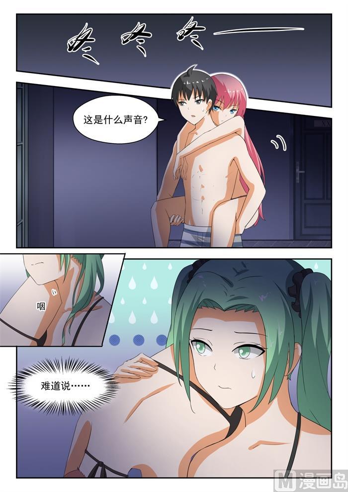 第192话 管家开门术0