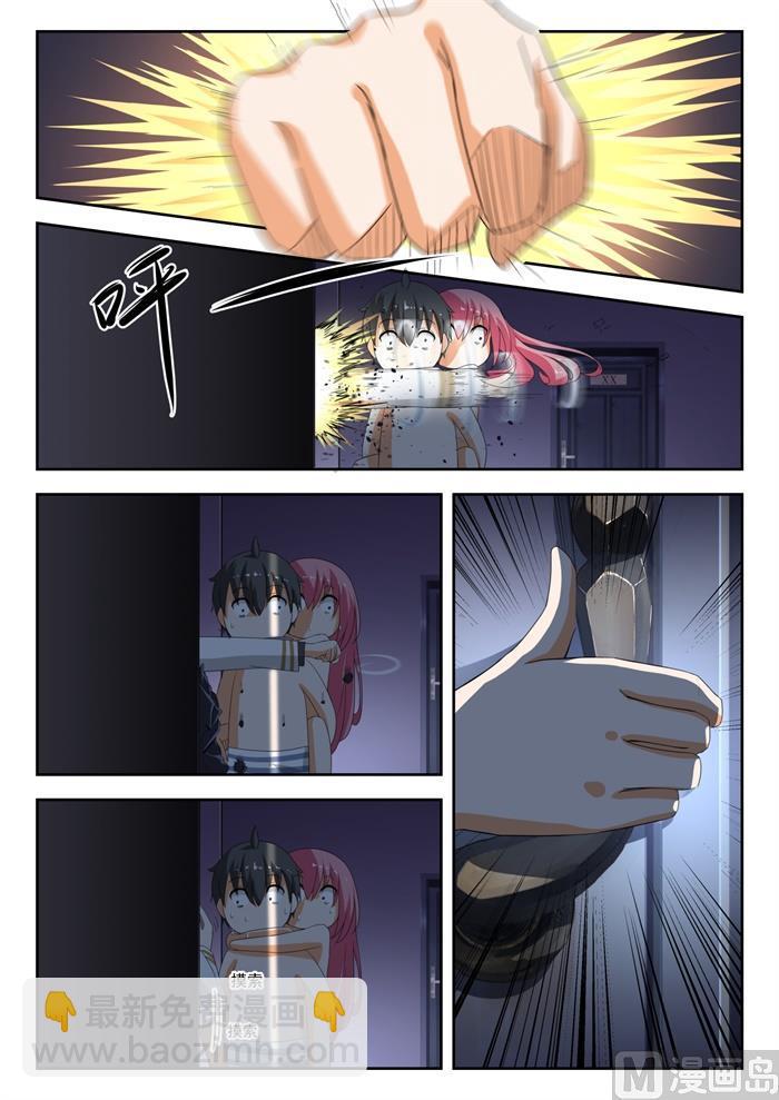 第192话 管家开门术1