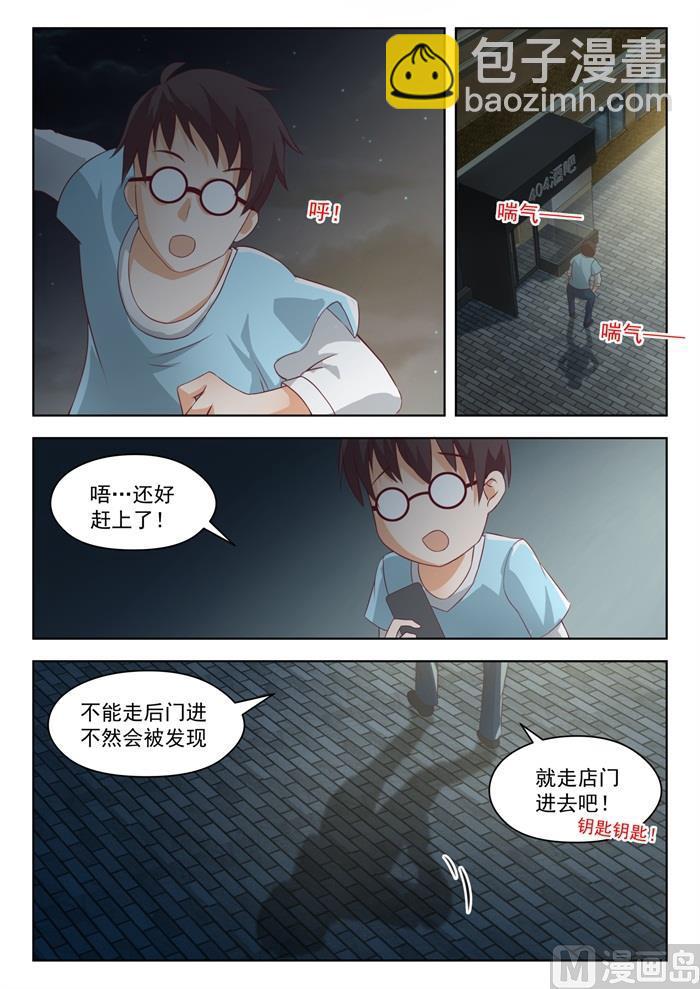 第195话 先见爹1