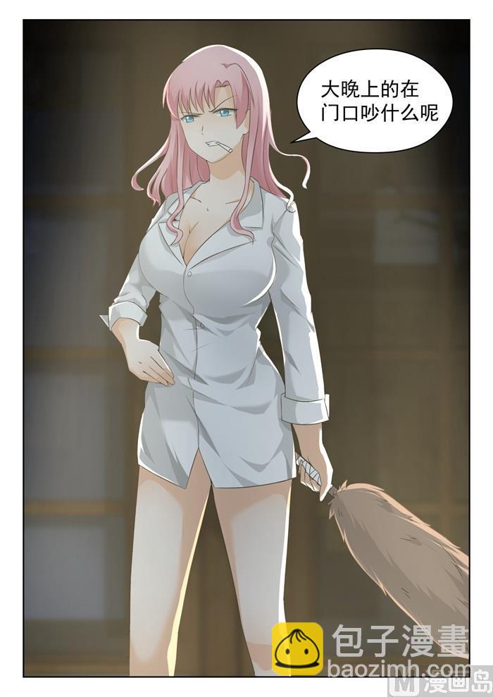 第195话 先见爹10