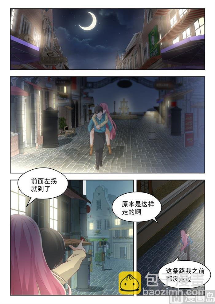 第195话 先见爹2