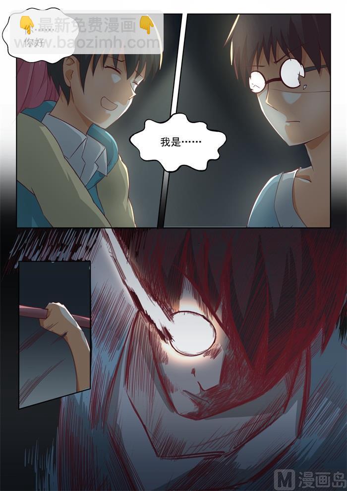 第195话 先见爹7