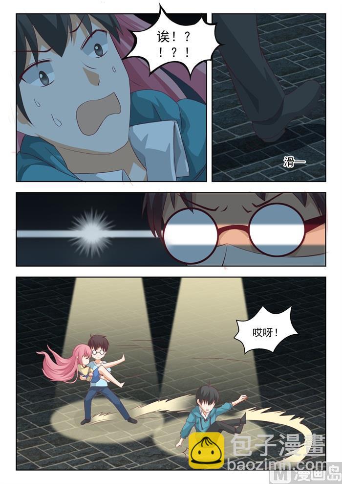 第195话 先见爹8