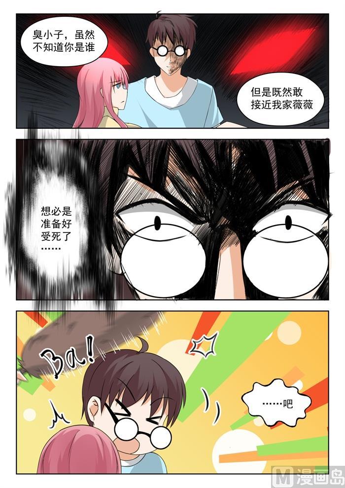 第195话 先见爹9