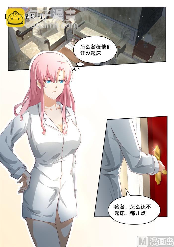 第198话 昨夜的事1