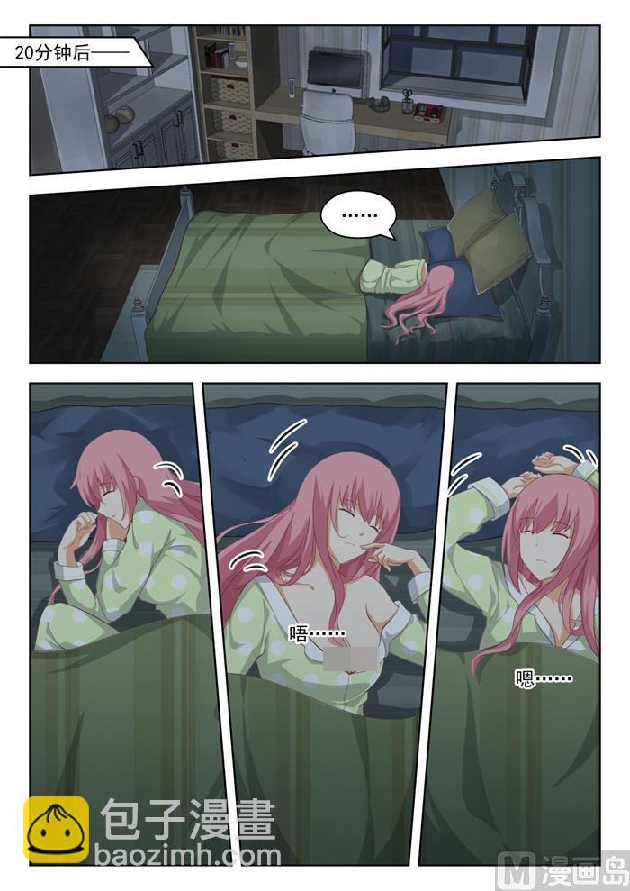 第198话 昨夜的事6