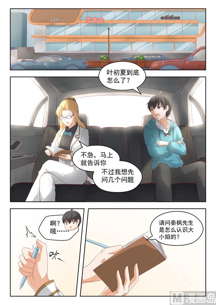 第200话 跑路0