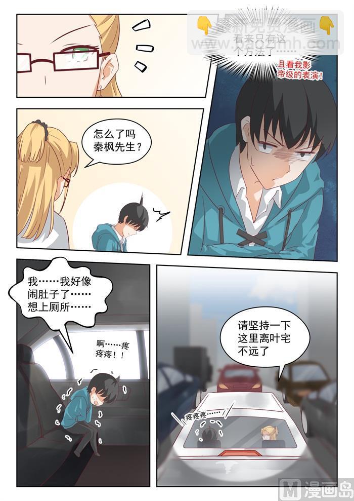 第200话 跑路4