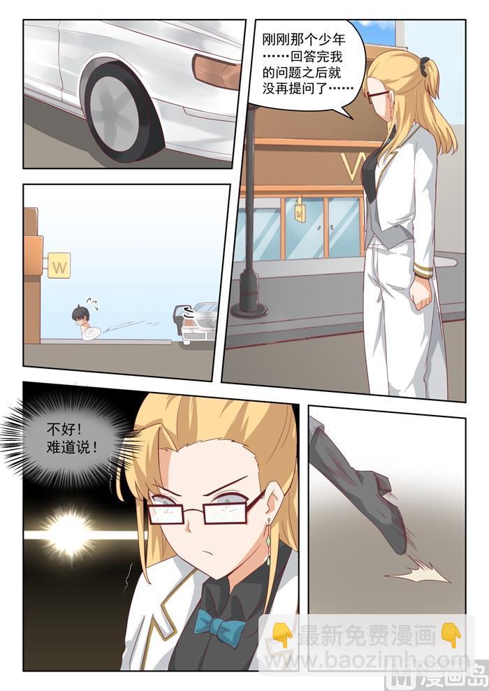 第200话 跑路6