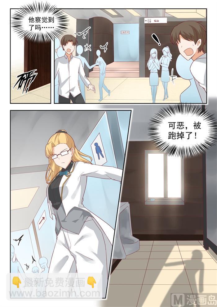 第200话 跑路7