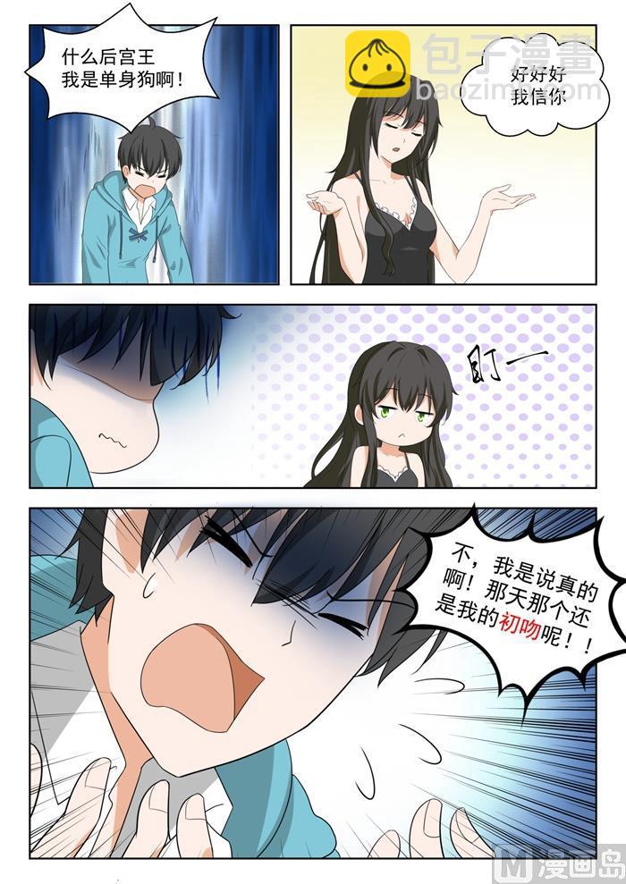 第204话 叶夫人10