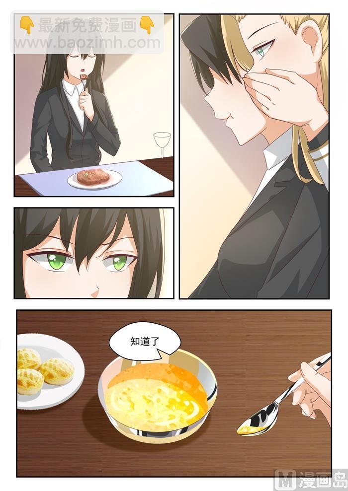 第206话 母女对谈（叶）1