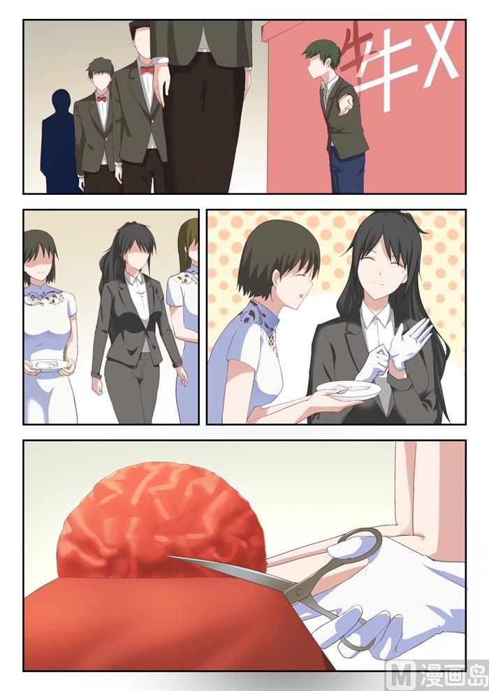 第207话 意外的见面0