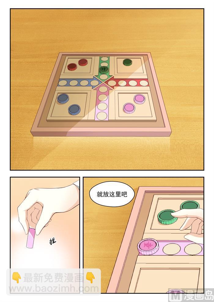 第210话 诸葛小雪3