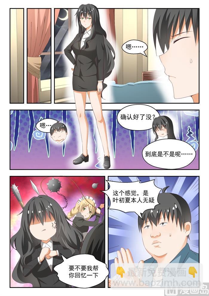 第213话 什么最重要1