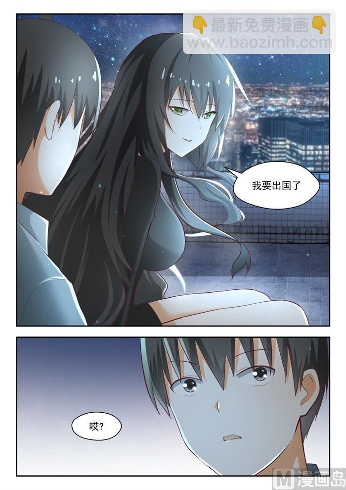 第213话 什么最重要10