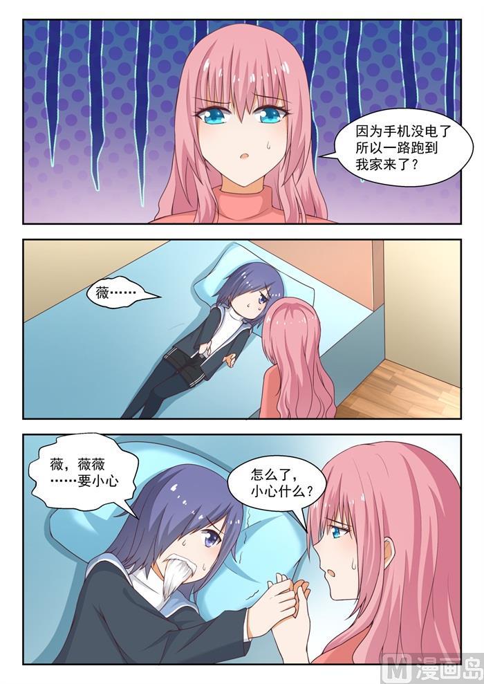 第213话 什么最重要11