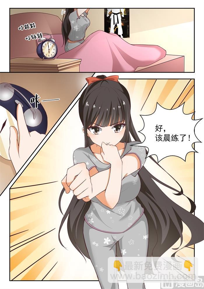 第213话 什么最重要13