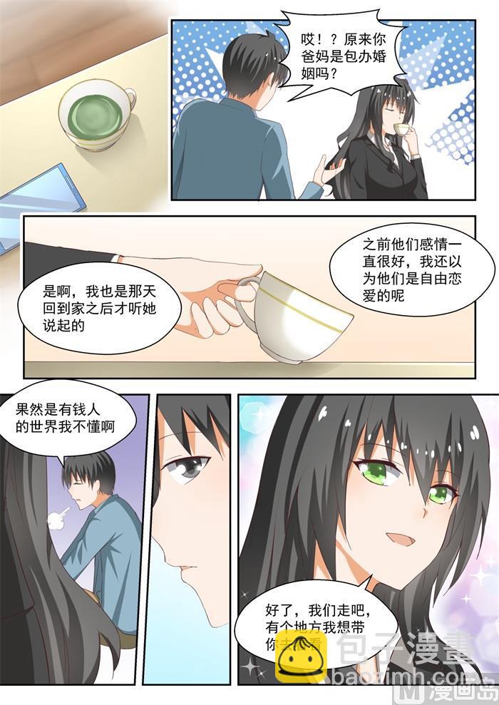 第213话 什么最重要2
