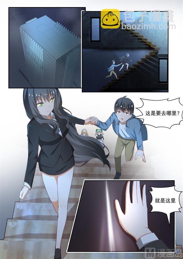 第213话 什么最重要3
