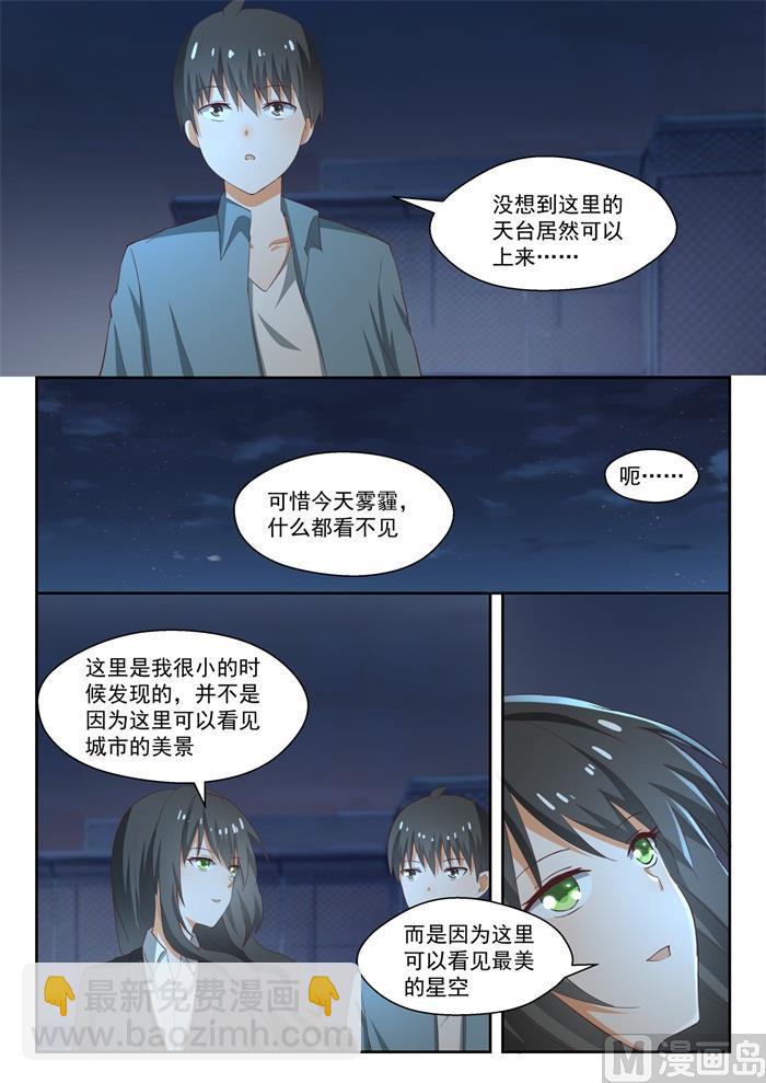 第213话 什么最重要5