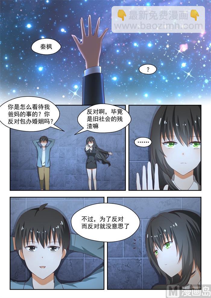 第213话 什么最重要7