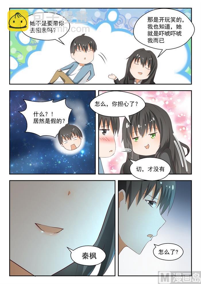 第213话 什么最重要9