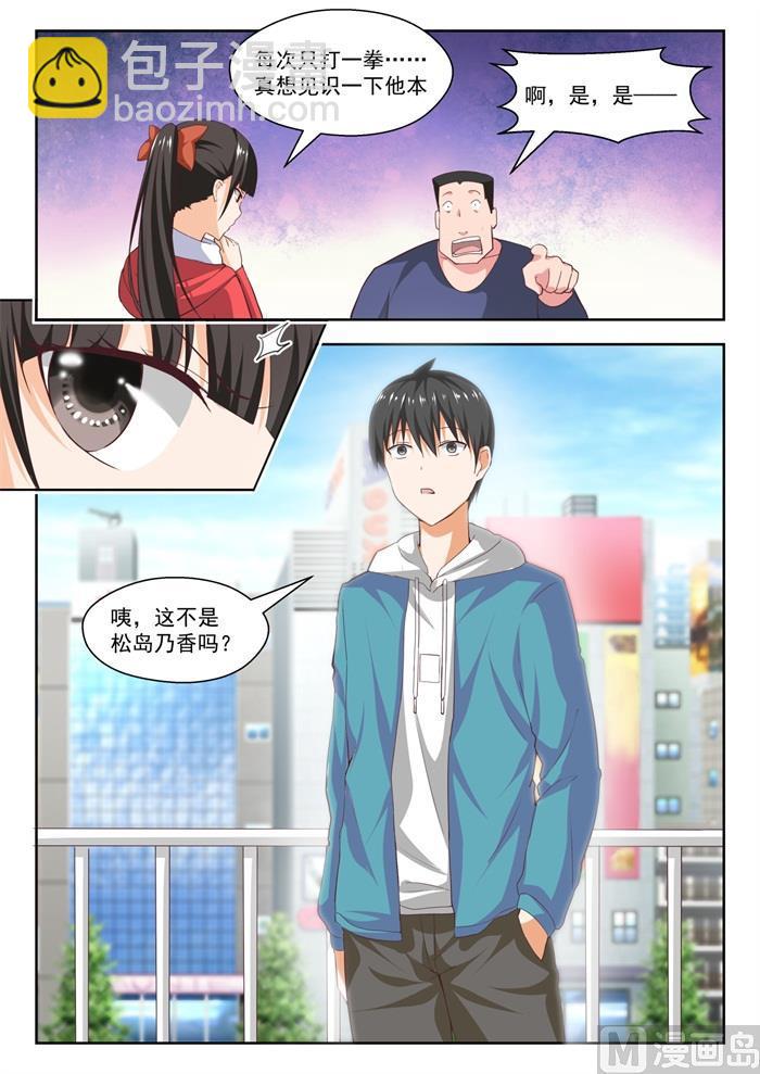 第214话 仇人相见11