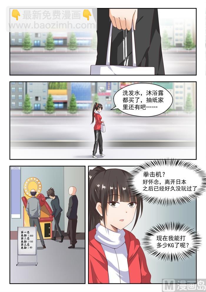 第214话 仇人相见6