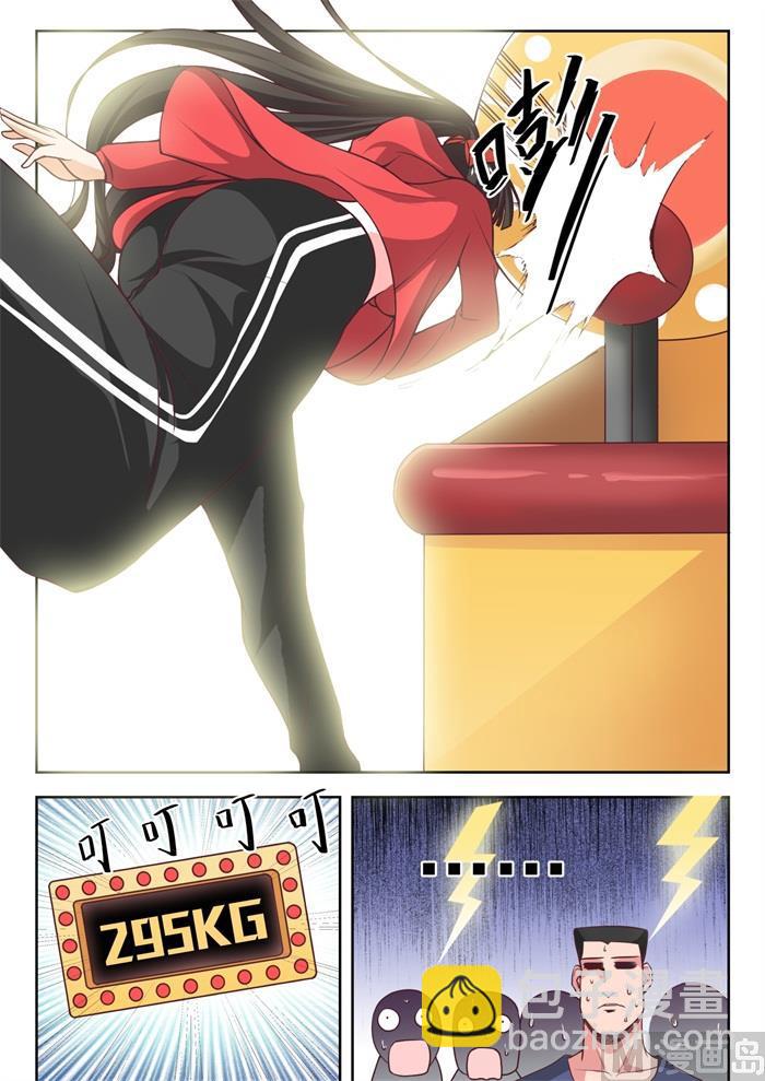第214话 仇人相见8