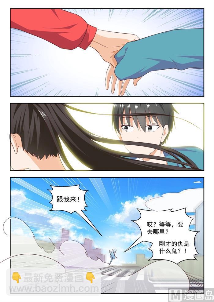 第215话 分外眼红5