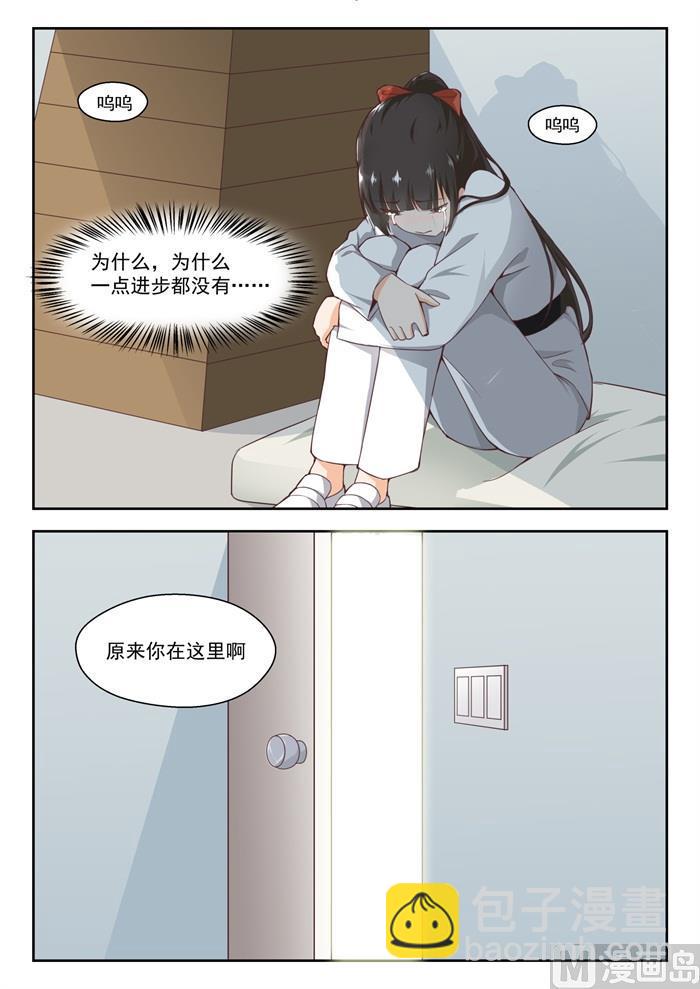 第216话 一招超人10