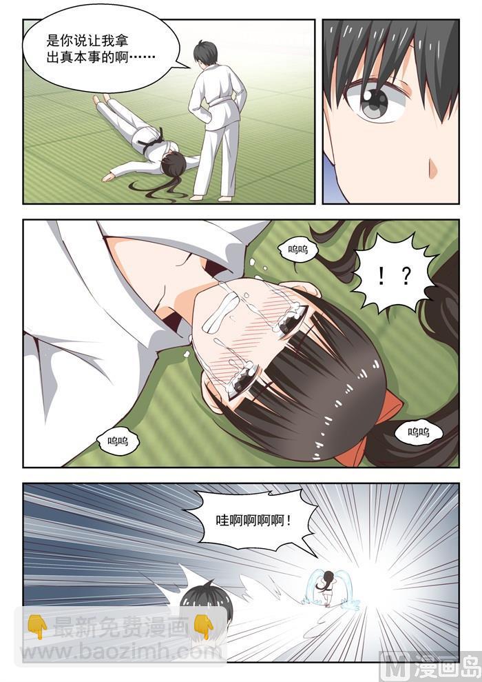 第216话 一招超人5