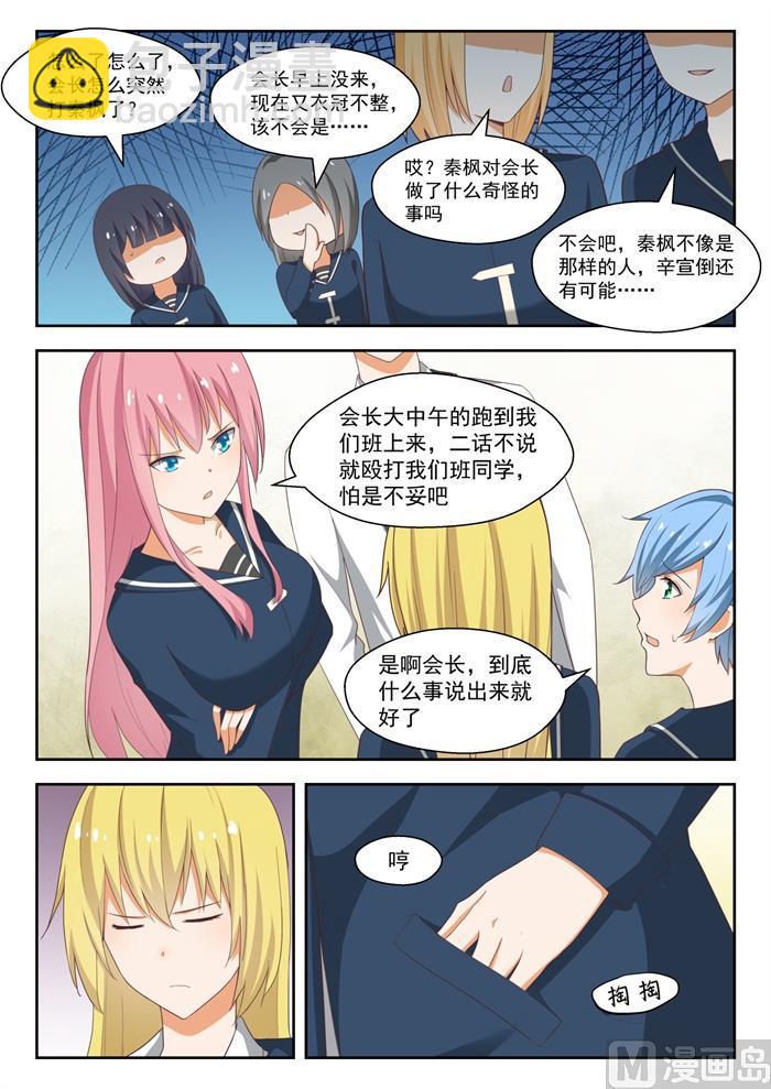 第218话 剧本不对！6
