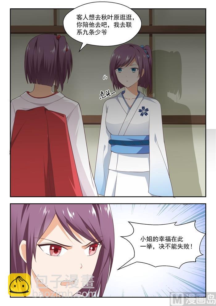 第219话 说走就走11