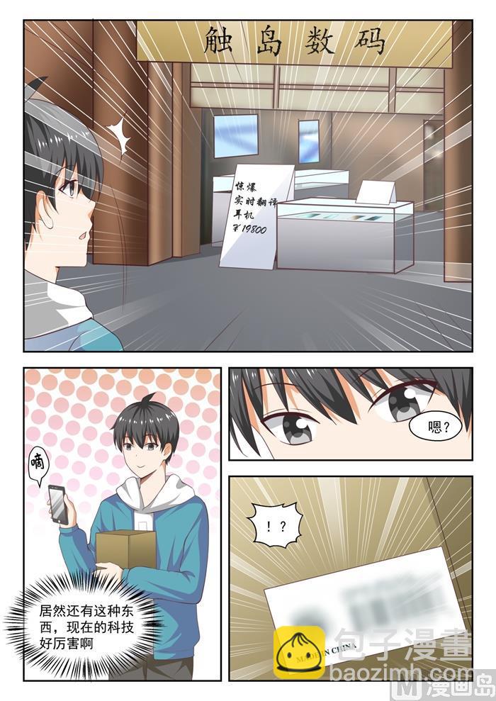 第219话 说走就走5