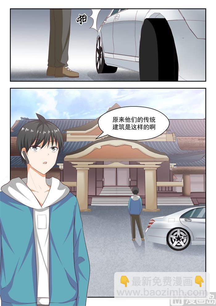 第219话 说走就走6