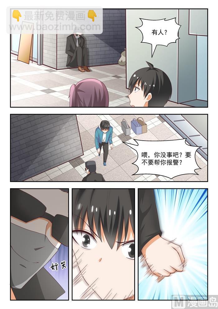 第220话 秋叶原之旅6