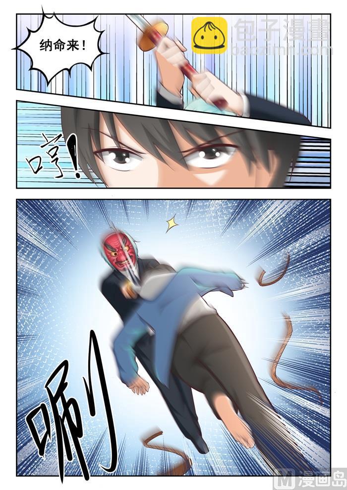 第221话 铁骨铮铮10