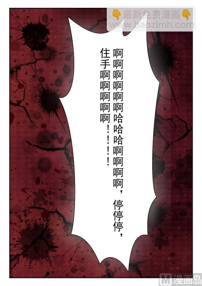 第221话 铁骨铮铮4