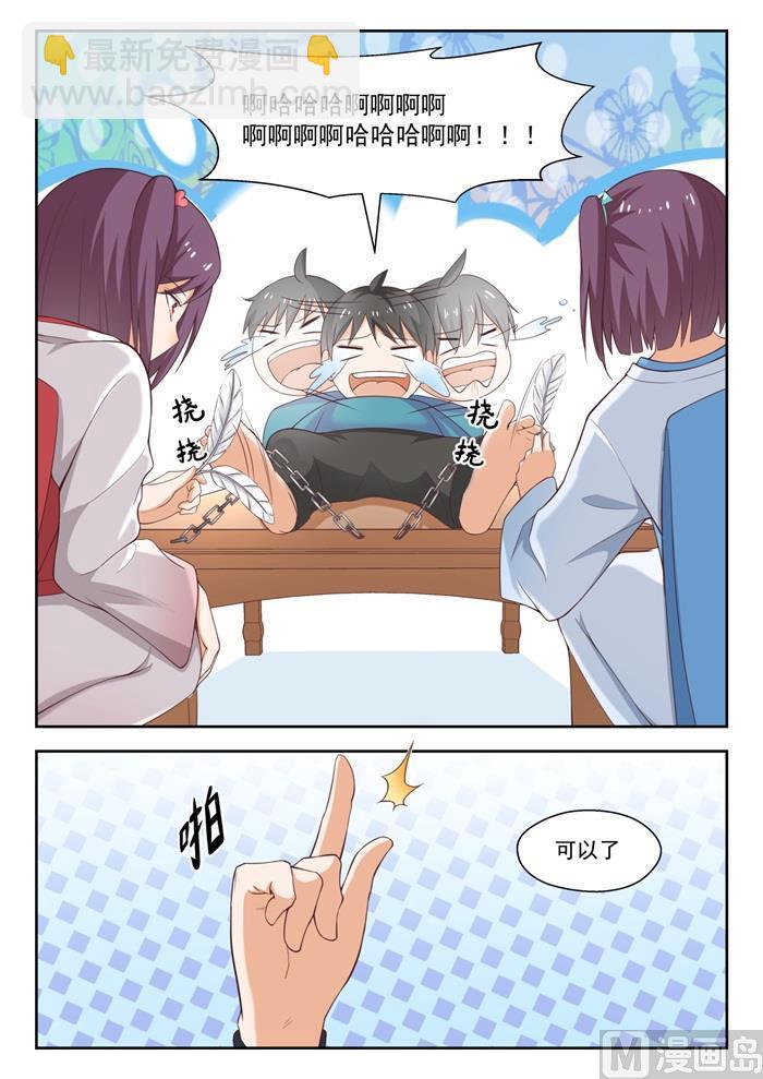第221话 铁骨铮铮5