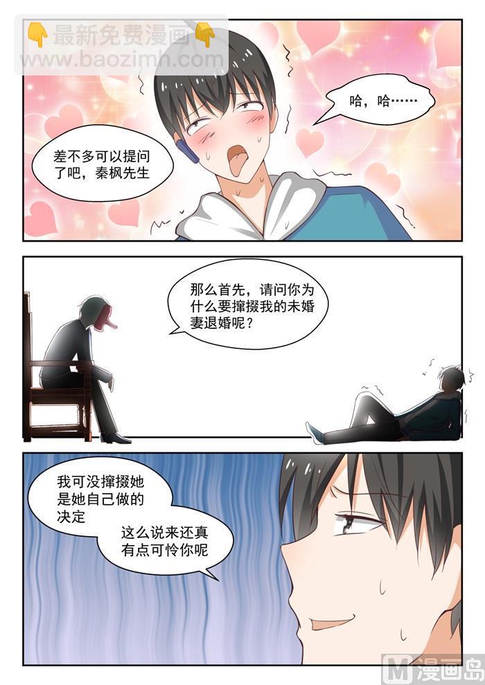第221话 铁骨铮铮6
