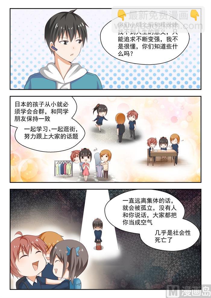 第223话 政宗的计划5