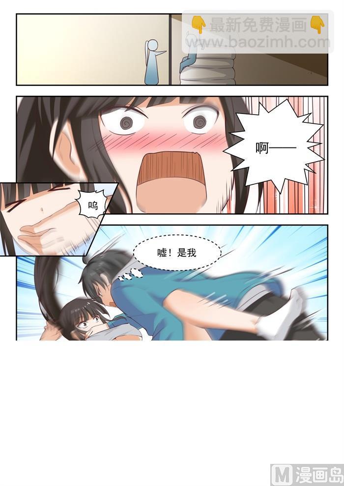 第224话 大恩大德11