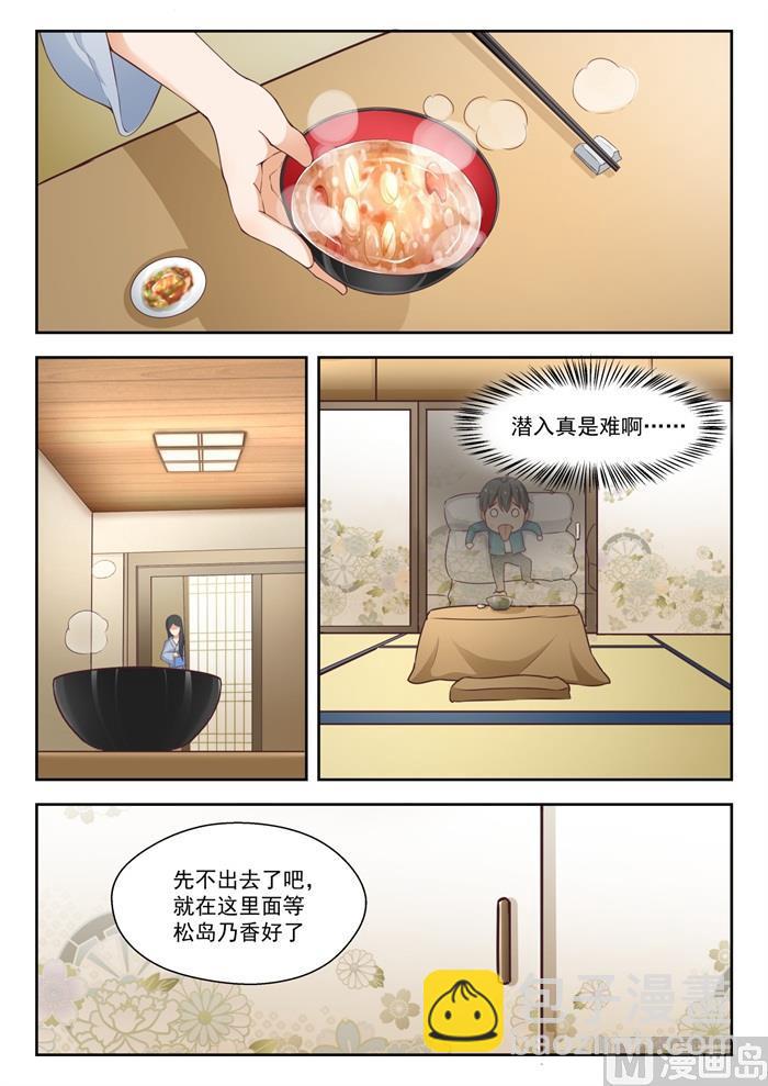 第224话 大恩大德8
